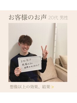 リアリ(Riali)/メンズ脱毛