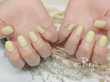 イリュージュ(e-Reju)/