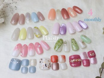 プレジール(Plaisir)/4月monthlysample　nail★