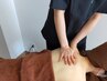 全身オイル60分+整体の贅沢な計90分！¥11,200