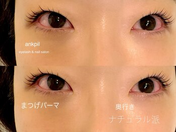 アノカプイル(ankpil)/まつげパーマ