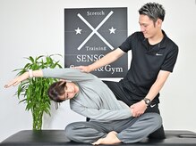 センソリーストレッチアンドジム(Sensory Stretch&Gym)の雰囲気（マッサージや指圧でとどかない箇所まで、しっかりとアプローチ☆）