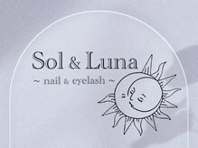 ソルルナ(Sol & Luna)/メニュー紹介