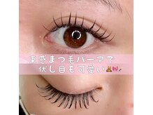 エレーナ(ELENA)の雰囲気（人気急上昇中！大人気の！韓国風束感仕上げ★初回¥4,500）