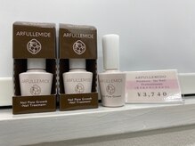 ラ ルアナ(La Luana)/爪の美容液♪