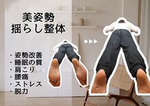ととのい処とまり木