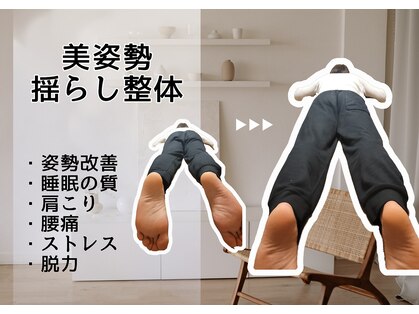 トマリギ(Tomarigi)の写真