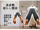 トマリギ(Tomarigi)の写真