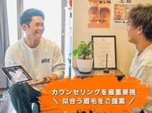 ボス ブロウ(BOSS BROW)の雰囲気（似合う眉毛を徹底カウンセリング♪＃眉毛＃眉毛サロン＃まゆげ）