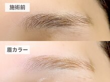 シア 大阪梅田茶屋町店(Sia)/眉カラー/眉毛カラー