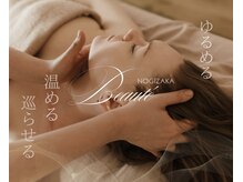 ラ ヴィレ ボーテ(La vraie beaute’)