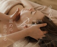 ラ ヴィレ ボーテ(La vraie beaute’)