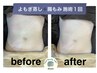 【set価格】腸活もみでスッキリ＆よもぎ蒸しでデトックス90分¥13200→¥12480