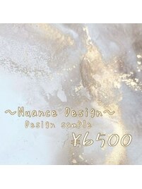ニュアンスコース