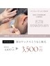 【脱毛】 うなじ or もみあげ WAX脱毛☆*4400円→3500円