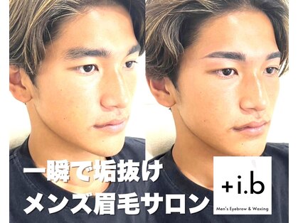 アイビー 長崎店(+i.b)の写真