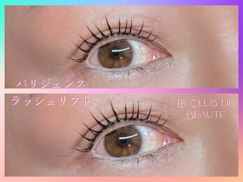 ル クラブ ド ボーテ 練馬/練馬パリジェンヌラッシュリフト