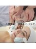 【保湿ピーリング×小顔矯正】乳酸菌ピーリング★敏感肌さんOK！