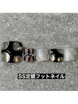 エルス(ELS)/個性派アート