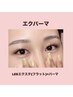【LEDエクステ×パーマ】エクパーマ♪100本6900円/120本7900円/140本8900円