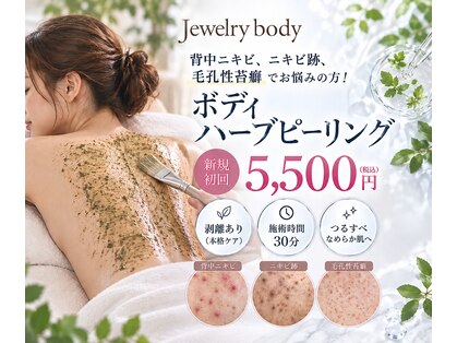 ジュエリーボディー(Jewelry body)の写真