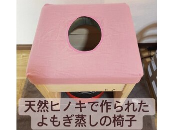 エマ(emma)/天然のヒノキで出来た椅子！