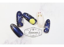 アモウズ(Amouz)/定額【テーマ:十五夜】1