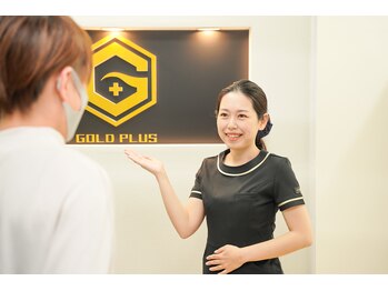 ゴールドプラス 東広島店(GOLD PLUS)/お出迎え