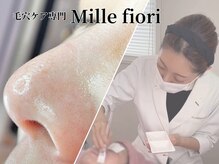 ミルフィオリ(Mille fiori)