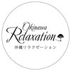 沖縄リラクゼーション 那覇小禄店のお店ロゴ