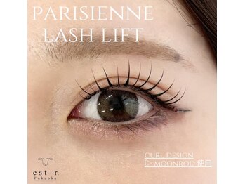 エストアール 筑紫口本店(est-r.)/#パリジェンヌ △カール