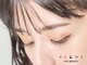 まつげエクステサロン プリューム アイ ビューティー 銀座店(PLUME EYE BEAUTY)の写真/美眉アイブロウ4490円/ハリウッドブロウリフトは5980円★まつげパーマとのセットもおススメ♪メンズもOK！