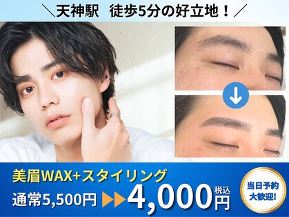 マユクリア 福岡天神店の写真