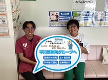 山科椥辻 平川接骨院 針灸治療院/【お客様の声】腰痛