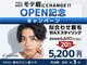 眉ラボ 町田店の写真