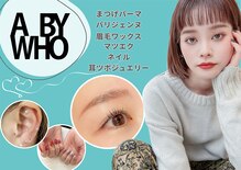 エーバイフーアイ 江坂店(A BY WHO eye)