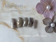 モンシェリ(Moncheri)/