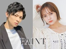 ペイント(PAINT)