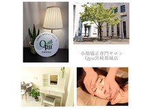 キュープ 宮崎都城店(Qpu)