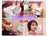 【通い放題】デトックスサブスク☆プラチナ☆