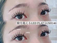 フリラ 天王寺店(Frera)/LDカールフラットラッシュ