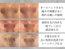 ホイップスパ(WHIP SPA)