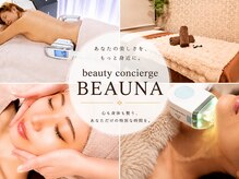 ビュウナ 銀座(BEAUNA)