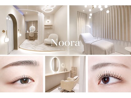 ノーラ(Noora)の写真