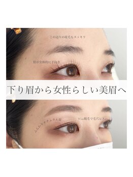 ホワイトアイ 谷町四丁目(WHITE EYE)/美眉アイブロウスタイリング