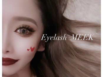 アイラッシュ ミーコ(Eyelash MEEK)/ふんわりと濃密な濃さで釘付け