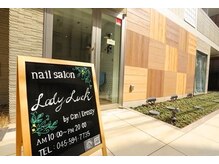 レディラック アネックス 横浜メンズネイル専門店(Lady Luck annex)の雰囲気（セルフではできない仕上がりを提供します）