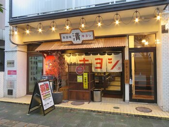 ポノ アイラッシュ(Pono eyelash)/