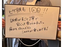 キュー(cue)/【お客様の声】（for &nbsp;men）