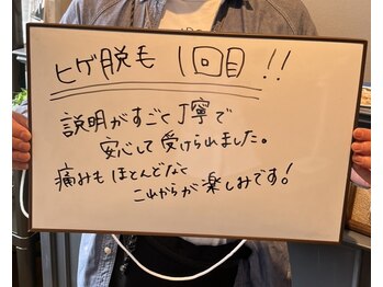 キュー(cue)/【お客様の声】(for men)